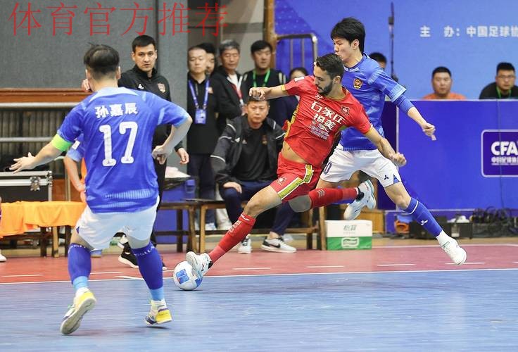 今日五人制赛场的垫场赛小球员 明日中国足球的未来希望 今日五人制赛场的垫场赛小球员 明日中国足球的未来希望