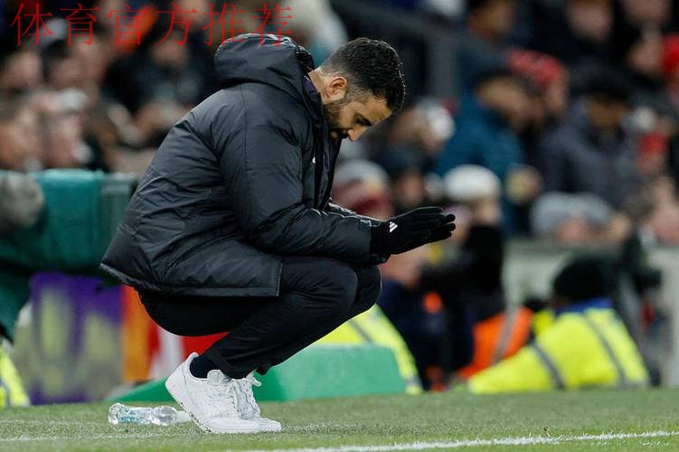 40岁阿莫林蹲地捂脸!执教曼联1周年+输球率近5成 怒批全队:糟糕 40岁阿莫林蹲地捂脸!执教曼联1周年+输球率近5成 怒批全队:糟糕