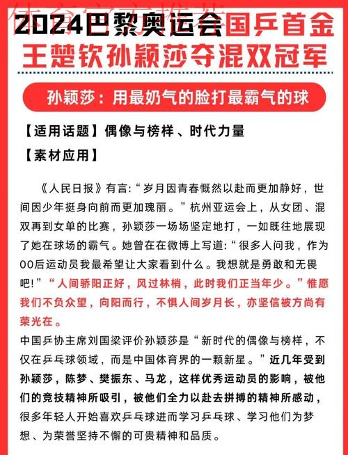 【包头赛区回顾】全国总决赛16强名单全部出炉,大连华谊携手开封宋运锁定最后两席! 【包头赛区回顾】全国总决赛16强名单全部出炉,大连华谊携手开封宋运锁定最后两席!