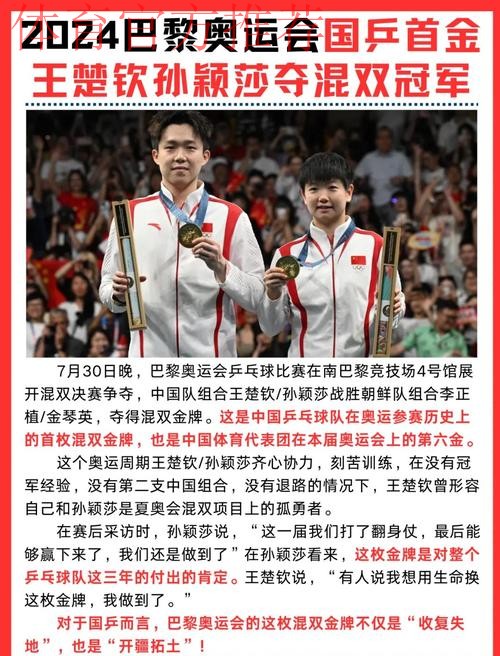 【包头赛区回顾】全国总决赛16强名单全部出炉,大连华谊携手开封宋运锁定最后两席! 【包头赛区回顾】全国总决赛16强名单全部出炉,大连华谊携手开封宋运锁定最后两席!