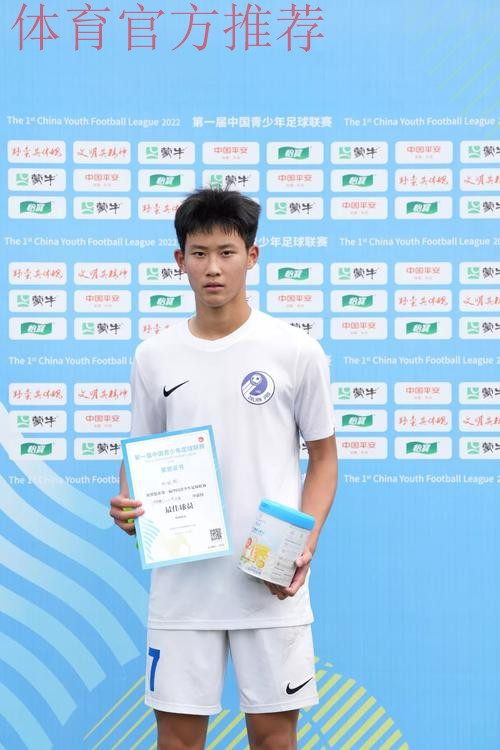 杨铭锐，从车库走出来的国少前锋