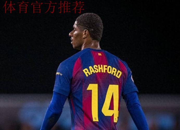 6球8助！巴萨争议边锋复活：2脚传中2次助攻 3500万可买断